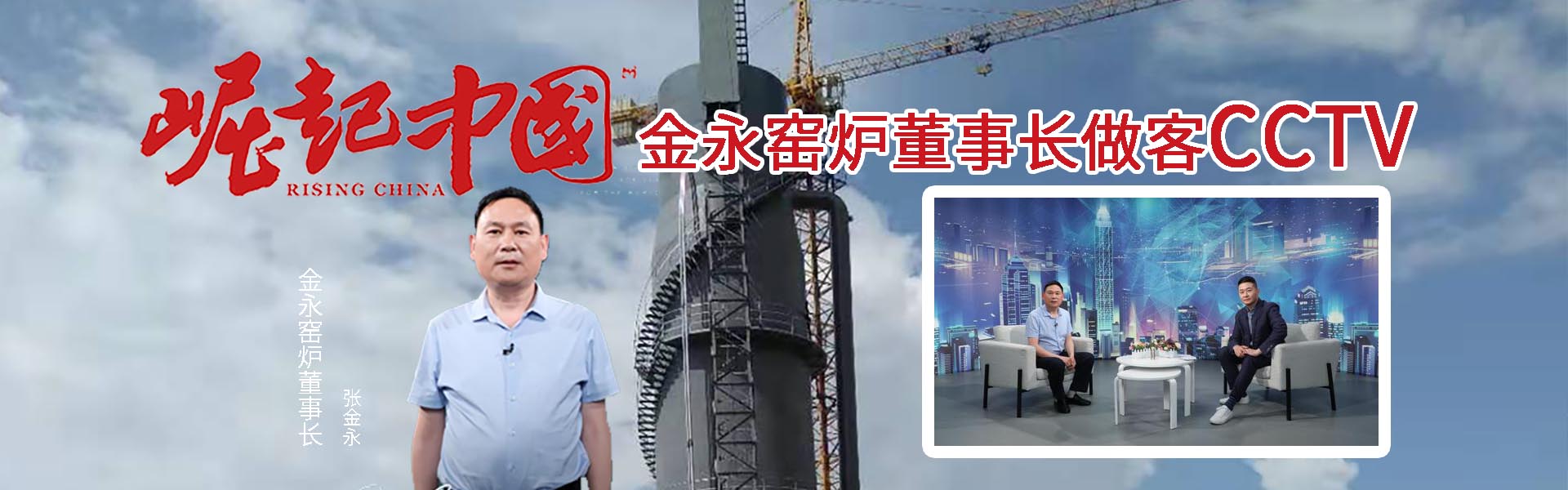 石灰窑炉环保技术