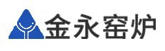 石灰窑