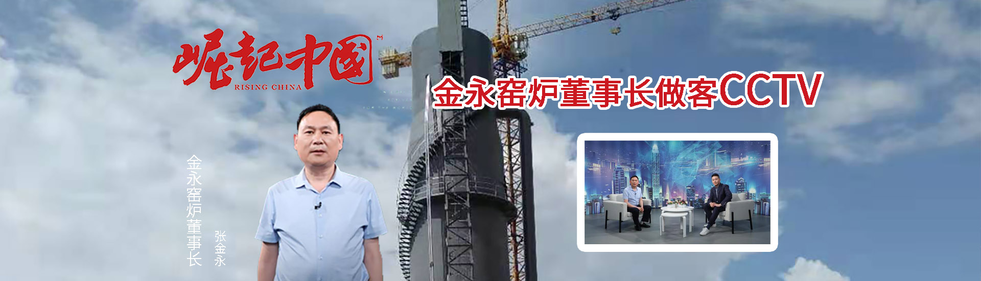 石灰窑,环保石灰窑