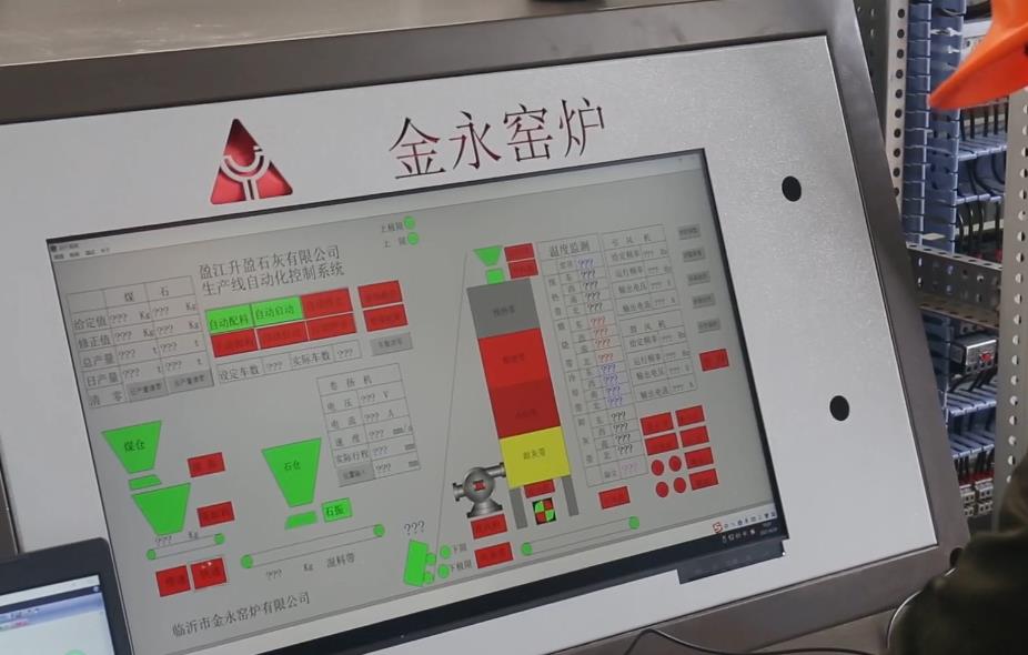 石灰窑炉的智能化控制系统是如何工作的