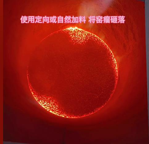新型环保石灰窑窑瘤处理方法